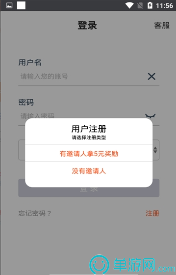 易倍体育下载截图2